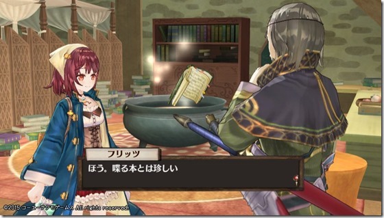 ソフィー8-1 - コピー ソフィー8-1 - コピー